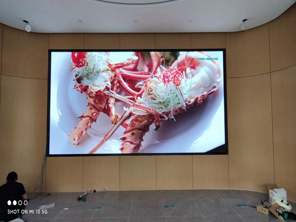 长兴会议室p2室内led大屏